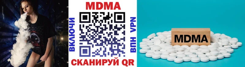 МДМА Molly  Губкин 