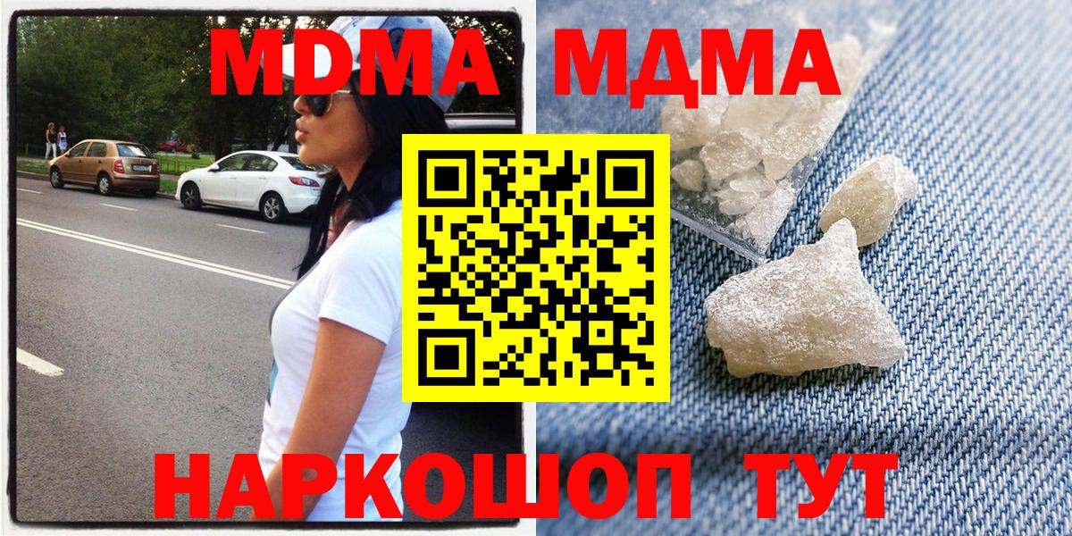 МДМА VHQ Губкин