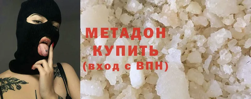 MEGA рабочий сайт  Губкин  дарк нет телеграм  Метадон methadone 