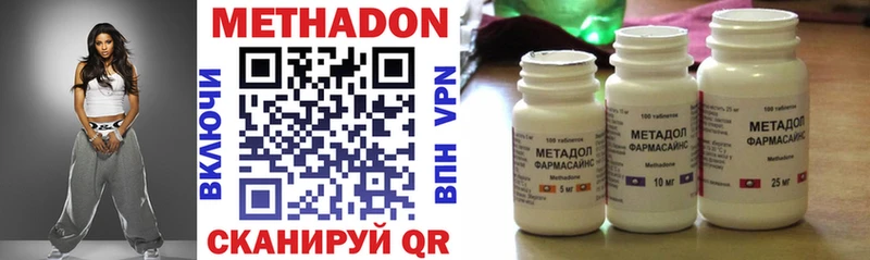цены наркотик  Губкин  Метадон methadone 