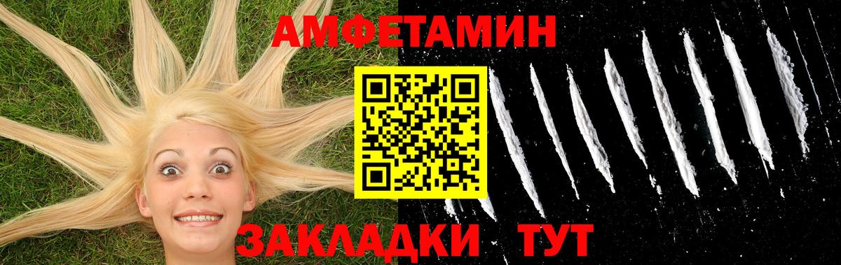 МЕТАМФЕТАМИН витя Губкин