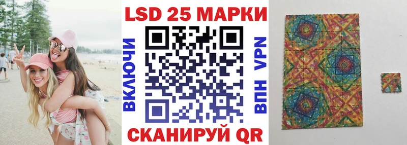 Марки 25I-NBOMe 1500мкг  Губкин 