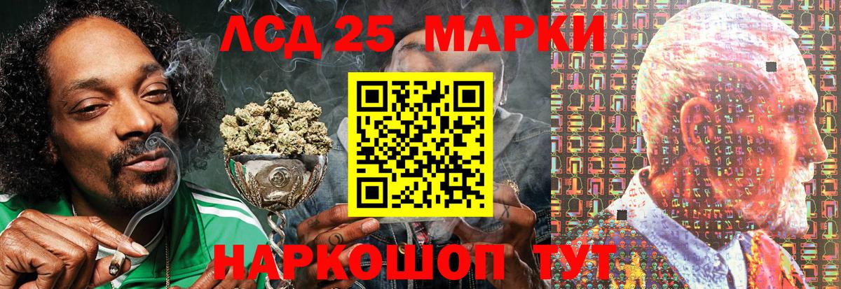 Cocaine  Гашиш  Где купить  МДМА  Губкин  Экстази  Вход с VPN  МЕФ кристаллы  Канабис  Метамфетамин 