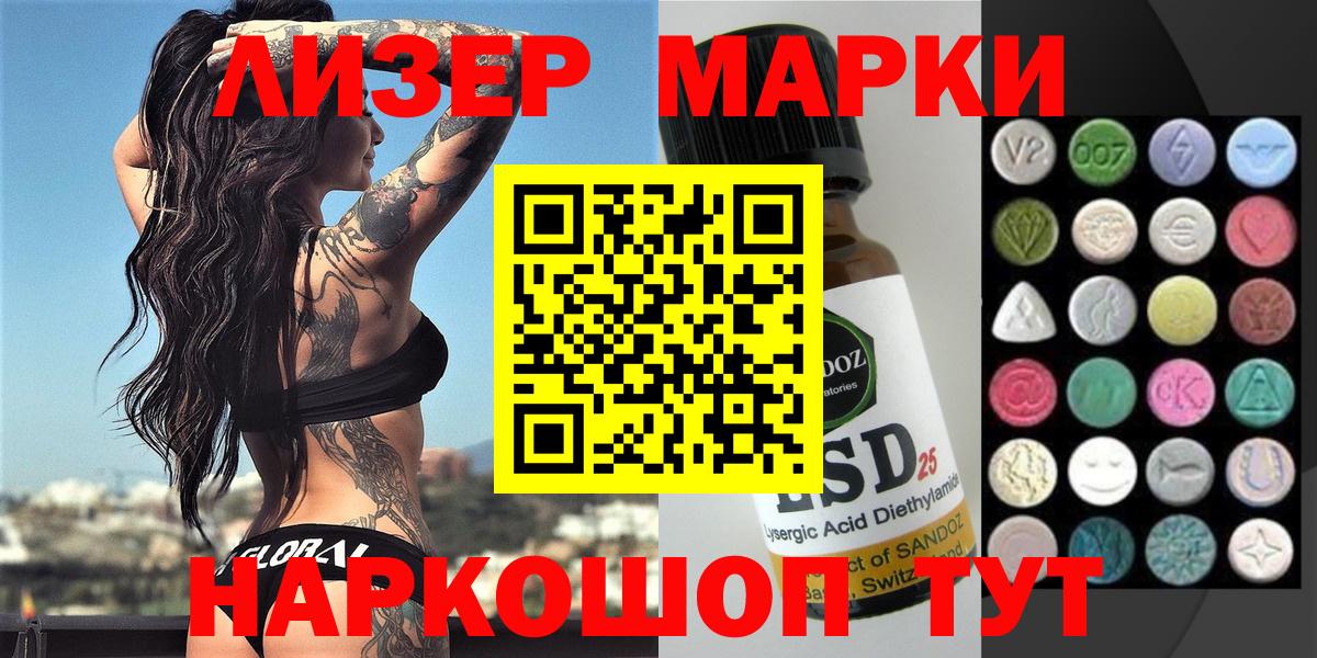 Марки N-bome 1,8мг Губкин