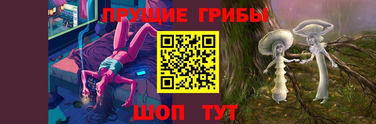 ГАШИШ  Гашиш  Вход с VPN  APVP  МЕФ  МЕФ  Губкин  Cocaine  Канабис 
