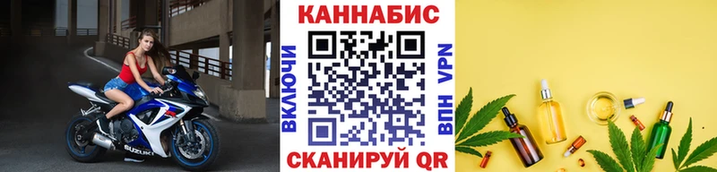 купить закладку Губкин МАРИХУАНА ГИДРОПОН