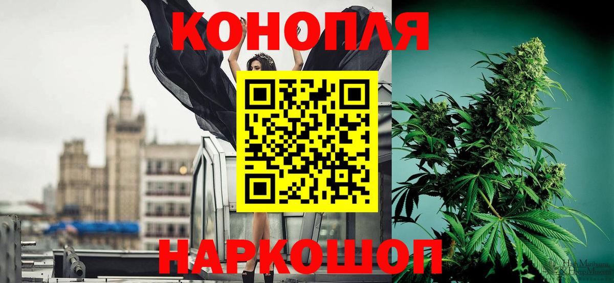 Губкин  МАРИХУАНА план  Марихуана VHQ  Вход с VPN  Бошки марихуана Amnesia 